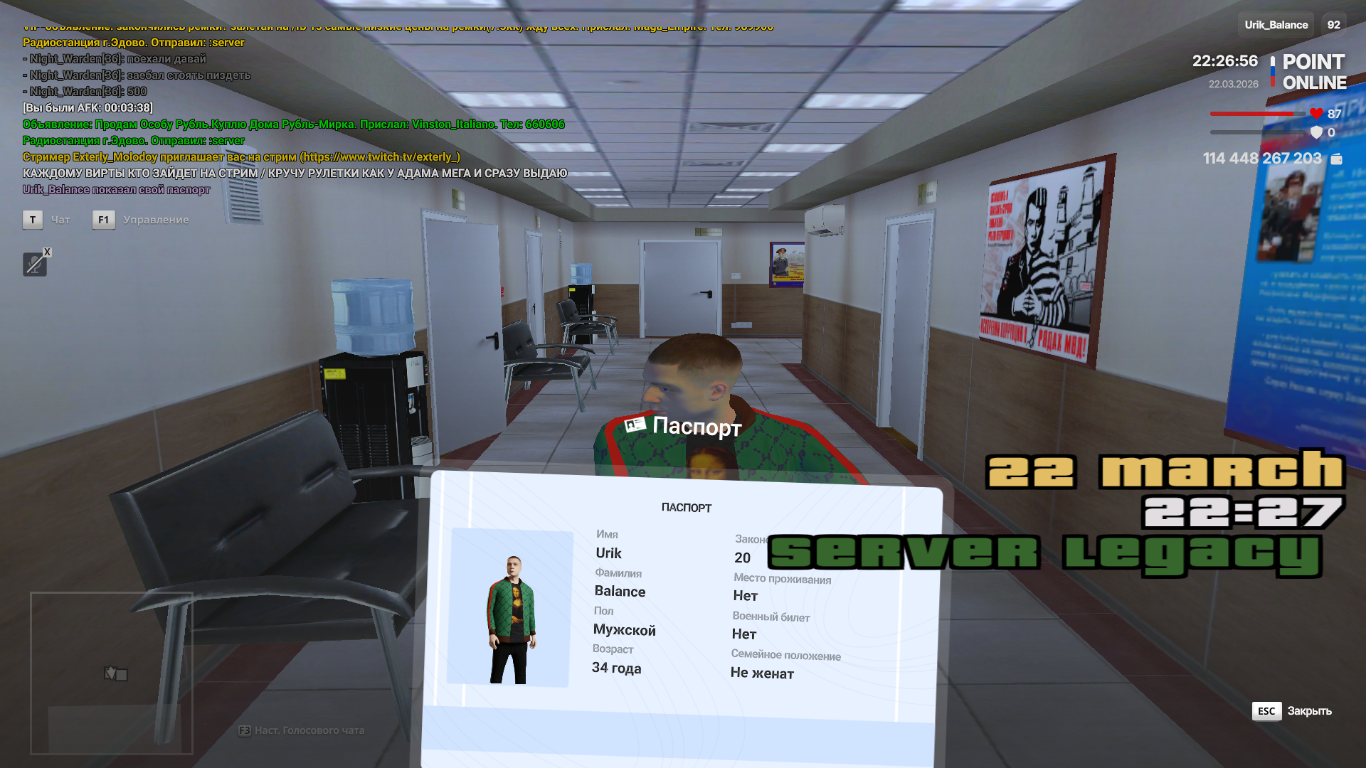 Снимок экрана (11).png