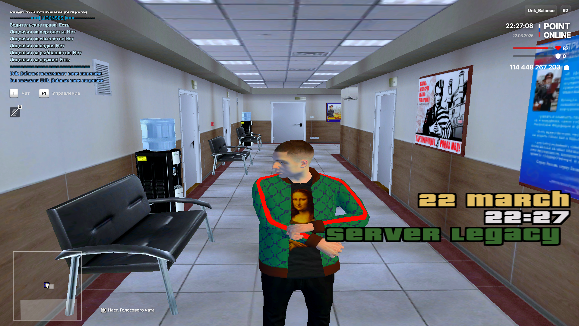 Снимок экрана (12).png